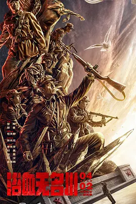 ԡѪ������[��Ӱ��˵]