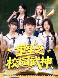 ����֮У԰����