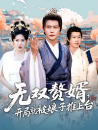 ��˫׸�����־ͱ���������̨