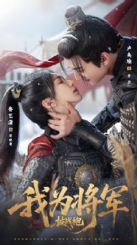 ��Ϊ������ս��