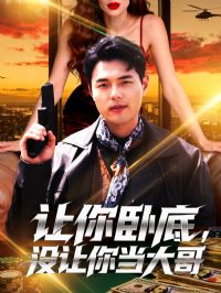 �����Եף�û���㵱���