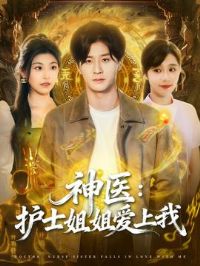 ��ҽ��ʿ��㰮����