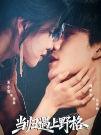 ��������Ұ��