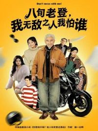 ��Ѯ�ϵǣ����޵�֮������˭