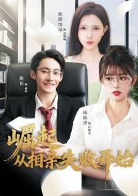 ���������ʧ�ܿ�ʼ