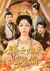 ��Ů������ȫ��