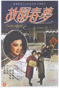 ��԰����