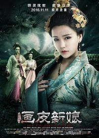 ��ի�±�֮��Ƥ����