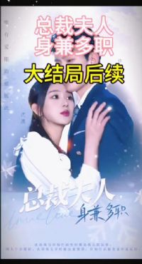 �ܲ÷��ˣ������ְ