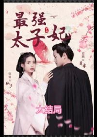 ��ǿ̫����