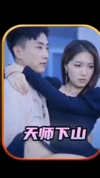 ��ʦ��ɽ֮����׸��