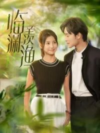 ��Ԩ����