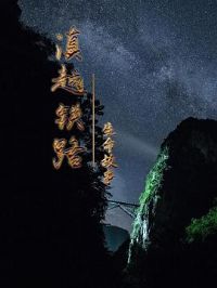 ��Խ��·�������Ĺ���