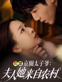 ���龩Ȧ̫��ү����������ũ��