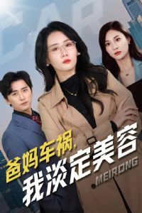 ���賵���ҵ�������