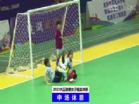 �й���ѧ������������������Ů�����ܾ����� ���ɹŴ�ѧvs�㽭��ҵ��ѧ 20231204