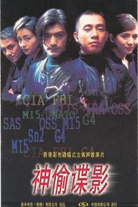 ��͵��Ӱ[��Ӱ��˵]