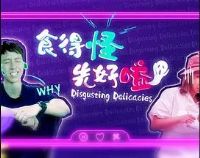 ʳ�ù��Ⱥ���2����