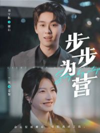 ����ΪӪ�̾�