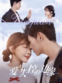 ����ʧ�صı�Ե