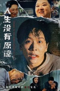 ����û��ԭ��