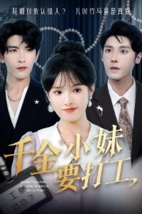 ǧ��С��Ҫ��