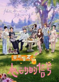 �Ķ����źŵڰ˼�