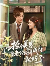 ������е��Ϲ������ɲľͺ���