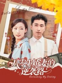 ����С���޵���Ϯ·