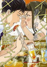 ��˧��һ��Է�