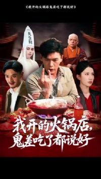 �ҿ��Ļ���������˶�˵��