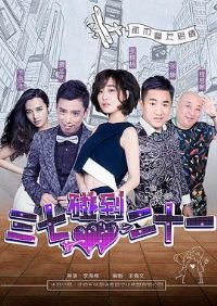 ����������ʮһ