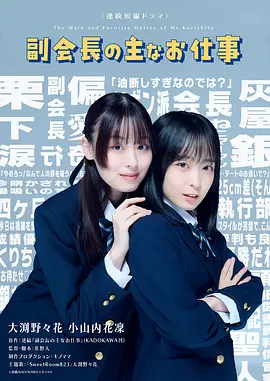 ���᳤����Ҫ����