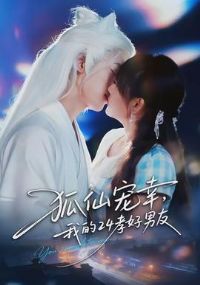 ���ɳ��ң��ҵ�24Т������