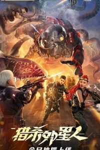 ��ɱ������