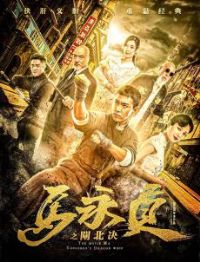 ������֮բ����