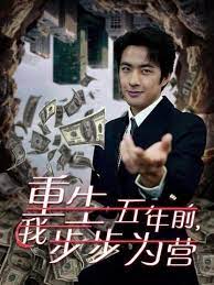 ��������ǰ�Ҳ���ΪӪ(����������������)