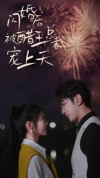 ����󱻴����ܲó�����