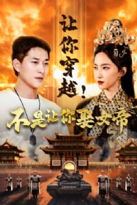 ���㴩Խ����������ȢŮ��