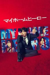 �Ҽҵ�Ӣ�۾��