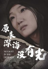 ԭ���û�й�