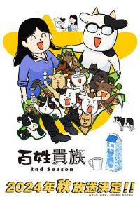 ���չ���ڶ���