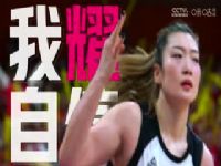 WCBA������ �������Ű���VS��ݸ��ͮʢ 20240220��ԭ����