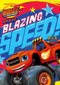 ����ս���ӵ��弾