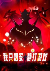 ��ֻ�밲���ش���Ϸ����̬����һ��