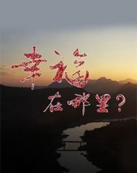 �Ҹ�������ƶ����������