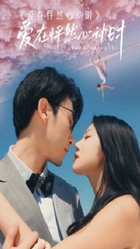 ������Ȼ�Ķ�ʱ