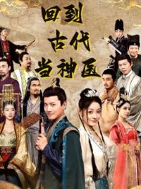 �ص��Ŵ�����ҽ