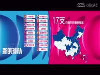 WCBA������A�� ���ɹ�ũ��VS�Ĵ����Զ�� 20241222