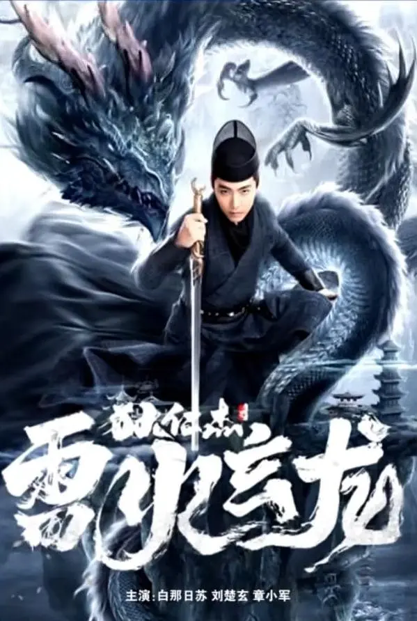 ���ʽ�֮�׻�����[��Ӱ��˵]